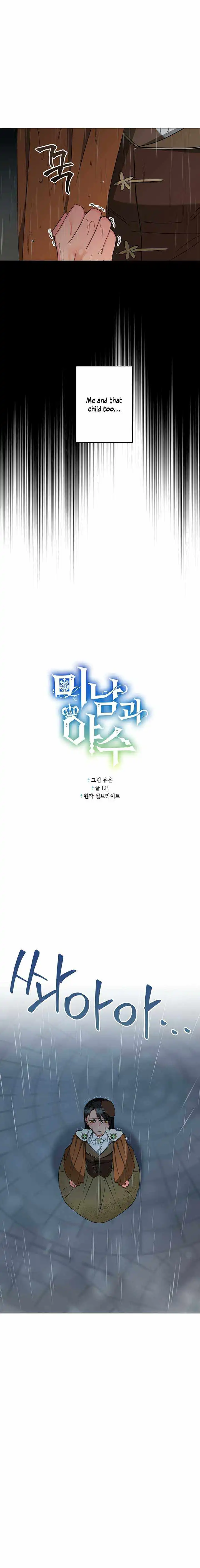 Charming and the Beast Chapter 68 7